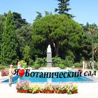 Такси Симферополь-Ботанический сад - Никита
