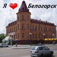 Такси из Симферополя в Белогорск