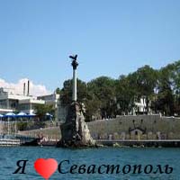 Такси аэрпорт Симферополь Севастополь
